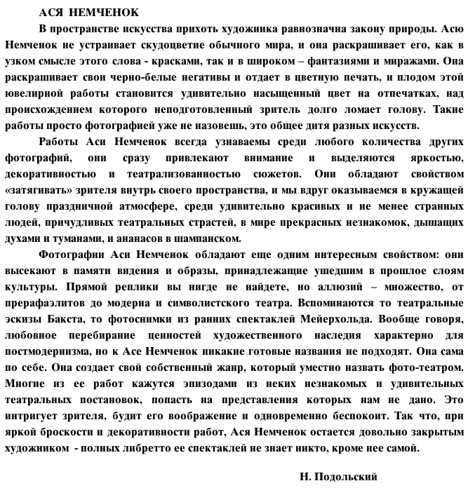 Podolsyi