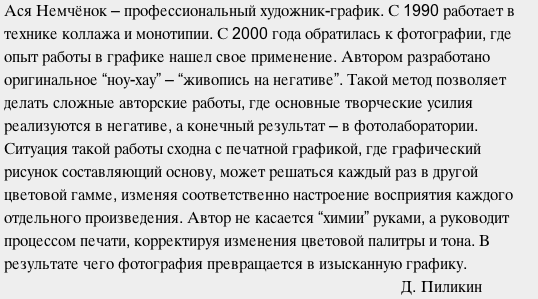 Russian